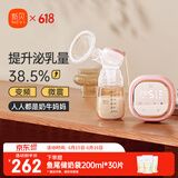 新贝电动单边微震按摩吸奶器全自动大吸力拔奶器8135