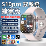 华强北手表蜂窝顶配智能手表s10插卡电话手表多功能watch s11电话智能手表初中高中生手表 S10pro银128【微信双登+插卡蓝牙+电子表】