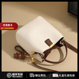 CAHOE KULLO官网包包女包2025年新款女士斜挎包轻奢侈单肩包水桶包时尚品牌 棕咖奶白-生日礼物送女友