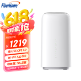 FiberHome烽火5G CPE Air移动路由器 插卡上网5G/4G全网通 Wi-Fi6 AX3000 5GNR载波聚合【2025新品】