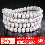 妍韵珠宝精品10x8mm高抛星月菩提子手串108颗文玩佛珠把件男女士款素手链
