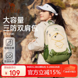骆驼户外轻便登山包徒步防水旅行休闲运动双肩包A9W3C3135A青草绿