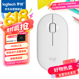 罗技（Logitech）LOGITECH PEBBLE鼠标 无线蓝牙鼠标 办公静音鼠标 女性鼠标对称鼠标 鹅卵石造型 米白色