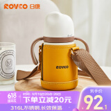 日康（rikang）儿童保温杯 水杯316不锈钢吸管便携学生水壶B4022-1棕色260ML