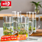 青苹果带把水杯茶杯 扎啤杯啤酒杯 无铅玻璃杯可乐杯饮料杯4只装320ml