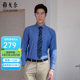 雅戈尔（YOUNGOR）长袖衬衫男DP免烫衬衫纯棉面料抗皱易打理新品 GLDP10171HFA蓝色 40