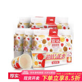 yekee  纸杯一次性水杯250ml*400只 办公室商用喝水纸杯加厚JD-7027