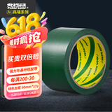 北极熊（Polar bear）强力布基胶带大力胶防风胶带 绿色60mm*15y(13.7米)1卷装耐磨防水易手撕地毯胶带CL-609G