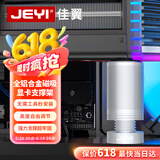 佳翼显卡支架 40/50系显卡托架 显卡支撑架 千斤顶托架台式机电脑 圆柱底部磁吸高度可调铝合金材质