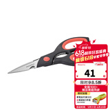 tescoma 厨房配件 捷克 PRESTO系列多功能厨用剪刀 888425