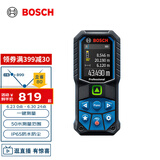 博世（BOSCH）GLM 50-23 G 多功能测量工具 50米绿光专业级激光测距仪 水平尺