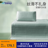 睡眠博士（AiSleep）乳胶凉席两件套1.2米冰丝席儿童学生宿舍席子防螨可机洗夏凉席