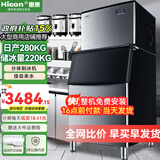 惠康(HICON)制冰机商用小型家用制冰机摆摊奶茶店酒吧50KG/70KG/100KG大容量全自动方块冰冰块制冰机 【大型分体】250颗-产280KG-自来水