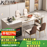 艾伦凯莉岩板岛台餐桌一体现代简约家用厨房多功能带电磁炉冰箱可伸缩餐桌 1.65-2.35米岛台餐桌+4椅.