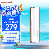 金百达（KINGBANK）16GB DDR4 3600 台式机内存条 银爵 C18 适配黑神话悟空
