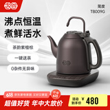 吉谷（K·KOU） 电热水壶半自动上水智能恒温烧水壶精准控温多功能功夫茶烧水茶具 1.2L 【紫檀棕】TB009G