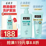 狮王（Lion）毛发力头皮专研去油蓬松修护洗发水400ml+发膜150ml