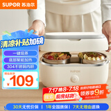 苏泊尔（SUPOR）电热饭盒 加热饭盒 1.0L便携式分装不撒漏办公室加热不锈钢内胆保温饭盒DH02FD815A国家补贴