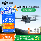 大疆（DJI）Mini 3 航拍无人机 便携可折叠无人机航拍飞行器 【国补15%】Mini 3 带屏遥控器版 官方标配（不含随心换） 标配(不含内存卡)