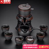 正扬紫陶自动茶具套装办公高档整套懒人功夫杯茶盘防烫泡茶壶商务礼物 紫陶自动(跳纹)-六杯