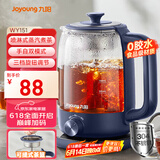 九阳（Joyoung）0胶水养生壶煮茶器 花茶壶 迷你电热水壶 1L喷淋式煮茶壶烧水壶WY151