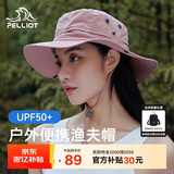 伯希和（Pelliot）户外防晒帽春夏渔夫登山帽男女折叠遮阳旅游钓鱼帽子1622灰粉色