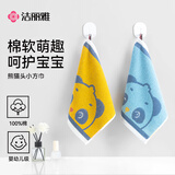 洁丽雅（Grace）A类儿童毛巾 7A级抗菌亲肤熊猫卡通纯棉洗脸毛巾 黄+蓝两条装