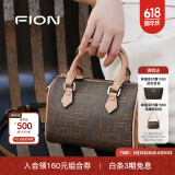菲安妮（FION）女包波士顿手提包时尚斜挎包老花小包包生日礼物 啡/驼