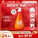 竹盐 沁橙亮妍按压式牙膏285g 清新口气 呵护牙龈  多效护理 