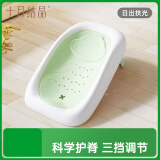 十月结晶新生宝宝浴架洗澡神器可坐可躺婴儿浴架婴儿浴盆通用浴架