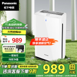松下（Panasonic） 空气净化器 家用除细菌除甲醛苯除雾霾PM2.5二手烟净化器 一键操控 F-61C7PD F-61C7PD-W（白色）