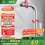 名爵（MEJUE）面盆水龙头单冷 可旋转洗脸盆洗手盆台盆龙头 快开龙头Z-016541