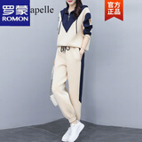 罗蒙 卫衣套装女2022年春秋新款韩版休闲运动服洋气时尚宽松显瘦拼接 杏色 L 建议100-115斤