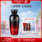 美肤宝五珍弹力保湿紧致水120ml补水提拉湿敷柔肤水化妆水618开抢