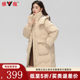 雅鹿羽绒服女中长款2024冬季新款时尚韩版连帽女士加厚保暖宽松外套 卡其色 L (165)