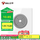 公牛(BULL) 空白面板 G28系列 空白板带出线孔面板 开关插座电视背景墙堵洞遮丑进出线孔 G28B104 珍珠白