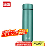 然也（RAE）保温杯子大学生水杯家居馆304不锈钢泡茶杯500ml薄荷绿R3320