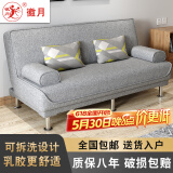 徽月 多功能折叠沙发床两用简易三人位小户型客厅租房家具懒人沙发 推荐烟灰麻布 可拆洗三人座1.8米2个扶手无腰枕