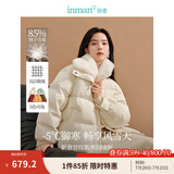 茵曼羽绒服女时尚复古兔毛领2024冬装肌理保暖面包外套上衣 米白色 S