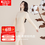 红豆（Hodo）秋冬情侣纯棉秋衣秋裤春秋打底纯棉毛衫男士女士保暖内衣套装 香槟色（女款） M 165/90