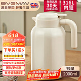 宝威玛（BVGMAV）保温壶家用办公室保温水壶大容量热水瓶居家316L不锈钢暖水杯壶2L