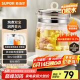 苏泊尔（SUPOR）养生壶 1.5L煮茶器花茶壶 电水壶烧水壶电热水壶开水壶 保温煮茶壶玻璃电茶壶 SW-15YJ33B