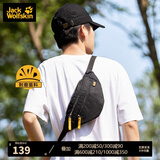 Jack Wolfskin狼爪胸包男女背包通用春夏日常通勤户外旅行骑行便携储物腰包 6001/黑色 2L/150*320*80mm