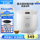 福库（CUCKOO）韩国品牌电饭煲家用多功能小型迷你智能电饭锅自动洗涤预约定时电炖锅不粘锅煮粥锅官方小型饭煲 CR-0375FW 1.5L