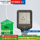 正泰（CHNT）防水盒防溅盒 86型暗装防水开关插座面板 卫生间塑料防水壳 户外防水盒(86型  IP66)