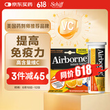 旭福（Schiff）vc泡腾片维生素c 复合维生素b族维c多种维生素e 补硒锌片儿童成人