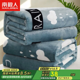 南极人毛毯薄毯子 法兰绒午睡毯四季空调毯被子沙发毯 天空 150*200cm