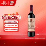 张裕多名利精品干红赤霞珠葡萄酒单瓶自饮入门级微醺红酒