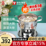 帝诗顿小火锅单人火锅锅具瓦斯炉304不锈钢火锅炉一人一锅可调式充气炉 银色亮面钢盖火锅套装 16cm 【欧盟认证台湾进口炉芯】