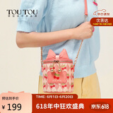 toutou包女盒子包蝴蝶结链条小包女孩礼物单肩斜挎小包洋气时髦
